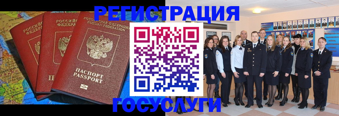 прописка гарантия в Реже